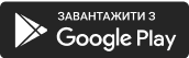 Додаток AUTOMOTO.UA для Android