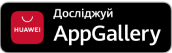 Додаток AUTOMOTO.UA для Huawei