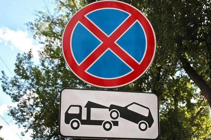 Где запрещено парковать автомобиль