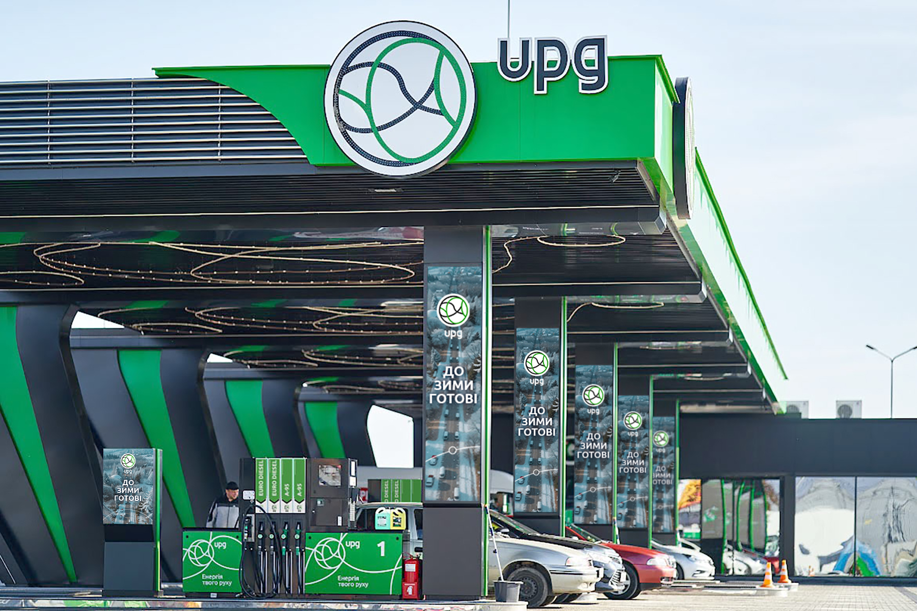 На заправках UPG появился зимний дизель