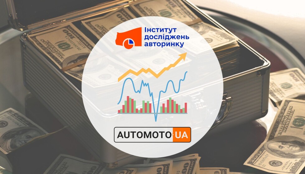 Какие изменения произошли на украинском авторынке в январе 2025 года