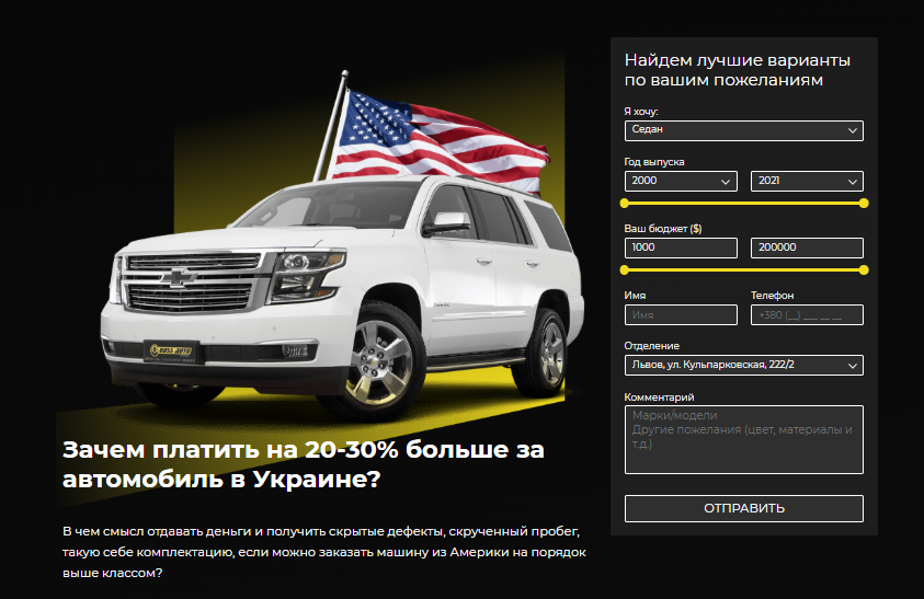 как привезти машину из США
